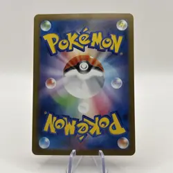 Pokemon TCG: Rare Candy 082/063 M1s: Mega Symphonia Holo (Japanese) -Mint - Image 2