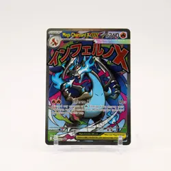 Mega Charizard X ex - MEP023 UPC Promo Pokemon - NM - Image 1