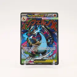 Mega Charizard X ex - MEP023 UPC Promo Pokemon - NM/LP - Image 1