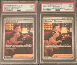 SEQUENTIAL PSA 9 GIOVANNI'S CHARISMA 207 & 204 JAPANESE & US 151 POKEMON MINT - Image 1