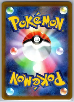 Mabosstiff 088/078 Art Rare Violet ex Pokemon Japanese Near Mint - Image 2