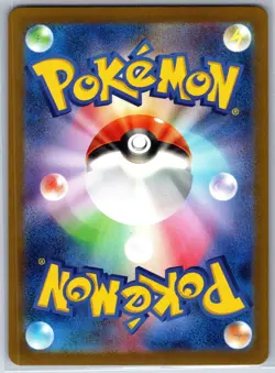 Froslass 104/101 Art Rare Mask of Change Pokemon Japanese Near Mint - Image 2