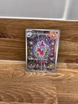 Pokemon Japanese Medicham 207/193 Mega Dream EX AR NM - Image 1
