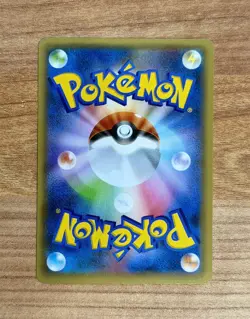 Venusaur 002/025 Promo s8a-P 25th Anniversary Pokemon Card Japanese NM/Mint 🔥 - Image 2