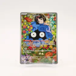 Erika's Tangela - 218/217 Ascended Heroes Illustration Rare Pokemon - NM - Image 1