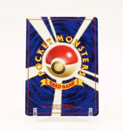 Meowth - 052 Japanese Intro Pack Bulbasaur Promo Pokemon - LP/MP - Image 2