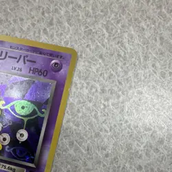 Pokemon TCG Dark Hypno Team Rocket Gang Holo Rare Japanese - Image 4