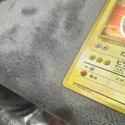 Pokemon TCG Electrode Jungle Holo Rare Japanese - Image 2