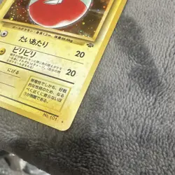 Pokemon TCG Electrode Jungle Holo Rare Japanese - Image 3
