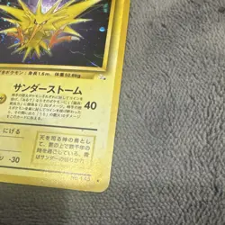 Pokemon TCG Zapdos Fossil Holo Rare Japanese - Image 3