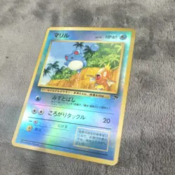 Pokemon TCG Marill Southern Islands Japanese - Image 1