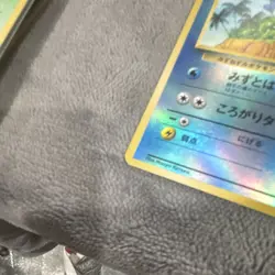 Pokemon TCG Marill Southern Islands Japanese - Image 2
