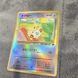 Pokemon TCG Japanese Togepi Southern Islands Reverse Holo LP - Image 1