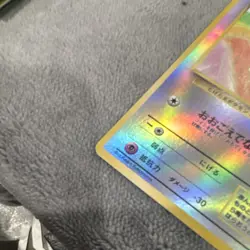 Pokemon TCG Japanese Togepi Southern Islands Reverse Holo LP - Image 2