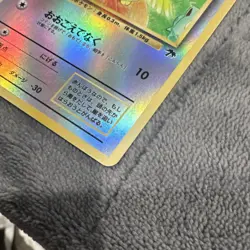 Pokemon TCG Japanese Togepi Southern Islands Reverse Holo LP - Image 3