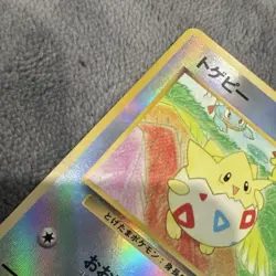 Pokemon TCG Japanese Togepi Southern Islands Reverse Holo LP - Image 4