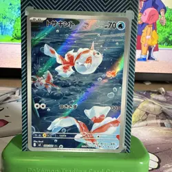 Goldeen 084/081 Art Rare Abyss Eye Pokemon Japanese Near Mint - Image 1