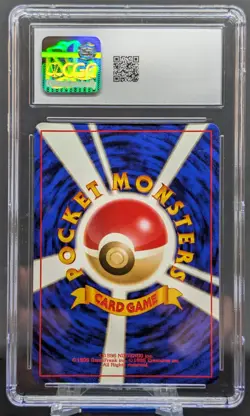 Pokemon Graded Feraligatr #160 Japanese Neo Premium File Cosmos Holo CGC 10 - Image 2