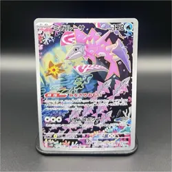 Pokemon TCG Veluza 070/066 Sv4k Ancient Roar Japanese Art Rare Holo HP120 NM/M - Image 1