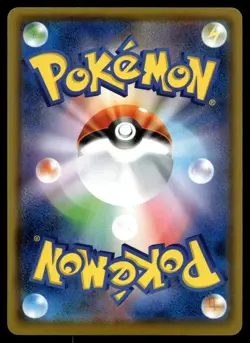 CRAMORANT 010/023 V STARTER SET WATER POKEMON JAPANESE - Image 2