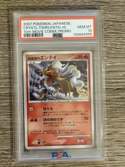 PSA 10 - Crystal Towers Entei 2007 Pokemon JP 10th Movie Commemoration Promo - Image 1