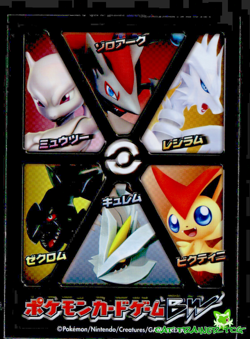 x1 Black&White Kyurem Reshiram Zekrom Sleeve Pokemon Center Japan Original New - Image 1