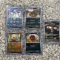 Pokemon Japanese Master Ball Reverse Holo Lot White Flare Black Bolt + Yanma IR - Image 1