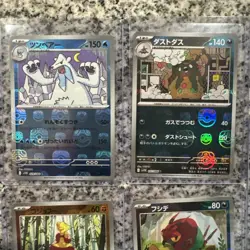 Pokemon Japanese Master Ball Reverse Holo Lot White Flare Black Bolt + Yanma IR - Image 3