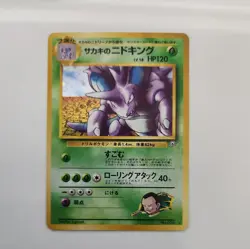 Pokemon Japanese Gym Giovanni's Nidoking Holo Rare No. 034 - Image 1