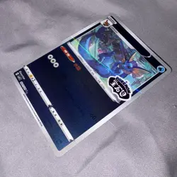 Stamped Vaporeon Pokemon TCG Gem Pack Vol 2 (Simplified Chinese) - Image 1