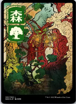 Forest (301) JP Full Art 301 Kamigawa: Neon Dynasty Magic: The Gathering Foil NM - Image 1