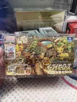 Pokemon Center Japan 2021 Eevee Heroes Eeveelution Set Gym Box Espeon 189/S-P - Image 1
