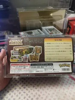 Pokemon Center Japan 2021 Eevee Heroes Eeveelution Set Gym Box Espeon 189/S-P - Image 3
