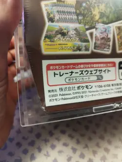 Pokemon Center Japan 2021 Eevee Heroes Eeveelution Set Gym Box Espeon 189/S-P - Image 4