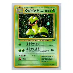 Victreebel Holo Rare #071 - Pokemon Card Japanese 1997 Jungle - Image 1