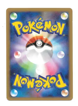 2008 Alakazam 041/090 Pt2 Bonds to the End of Time Japanese Pokemon Card - Image 2