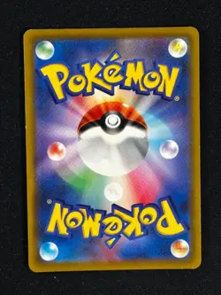 Pokemon Starmie V 075/067 S9a: Battle Region Holo (Japanese) (NM) - Image 2