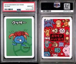 2019 POKEMON GLOOM BABANUKI OLD MAID PSA 10 Gem Mint - Image 3