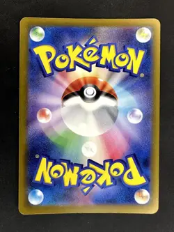 DREEPY 211/193 HOLO ART RARE MEGA DREAM EX POKEMON JAPANESE NM - Image 2