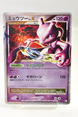 Pokemon card TCG Mewtwo LV.X 006/012 Holo PtM Collection Packs 2009 Japanese LP - Image 1