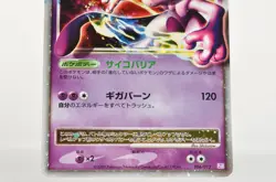 Pokemon card TCG Mewtwo LV.X 006/012 Holo PtM Collection Packs 2009 Japanese LP - Image 3