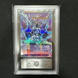 ARS10 Yu-Gi-Oh! Ice Sword Dragon Mirajade Prisma Prisma Secret Rare Overframe - Image 1