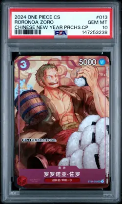 2024 ONE PIECE SIMPLIFIED CHINESE PROMOS #013 RORONOA ZORO PSA 10 - Image 1