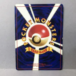Blaine Trainer Japanese Gym Challenge Vintage Base Pokemon Card - Image 2