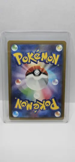 Lapras AR 177/172 VSTAR Universe s12a Pokemon Card Game Japanese NM - Image 2
