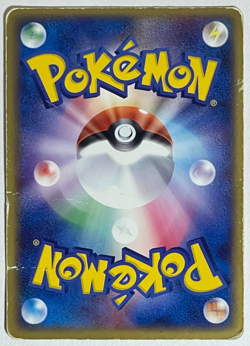 Japanese Pokemon Card Team Rocket's Articuno ex 010/020 Holo MP Crease - Image 3