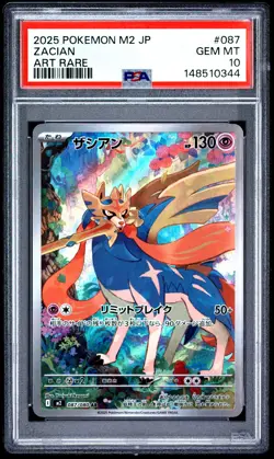 Pokemon Card Zacian 087/080 Art Rare PSA 10 M2 Inferno X Japanese *2 - Image 1