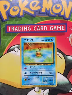 Psyduck No. 054 1998 Japanese Natta Wake Vol. 2 Promo Pokemon Card - Image 1