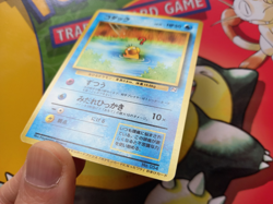 Psyduck No. 054 1998 Japanese Natta Wake Vol. 2 Promo Pokemon Card - Image 5