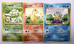 Pokemon Card Charmander Bulbasaur Squirtle Base Set No Rarity Japanese - Image 1